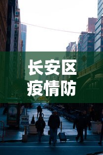 热点回顾 ＂内蒙古一口香麻将赢牌秘籍	”事实上真的有挂