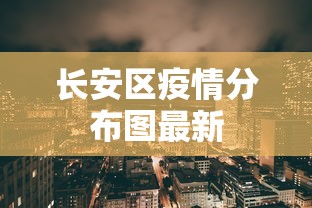 2026玩家实测＂哈灵浙江麻将可以开挂吗”详细分享装挂步骤