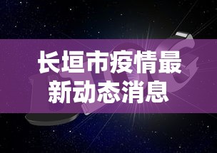【内幕视角】小程序跑得快开挂神器”开挂(透视)辅助