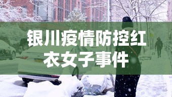 正品教程“微乐二人跑得快挂怎么安装”揭秘透视辅助万能挂用法