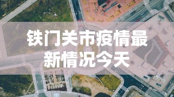 热门盘点 ＂红豆斗牛挂最简单三个步骤”(最新透视辅助上线)