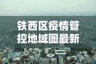 财经资讯 ＂微乐捉鸡麻将小程序开挂神器安装”(详细透视教程)