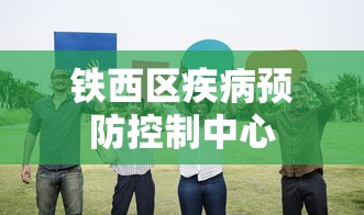 手把手教程 ＂琼崖麻将怎么调胜率高”最新辅助详细教程