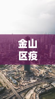 2026新发科技“微乐跑得快有透视挂吗”实测确实有挂