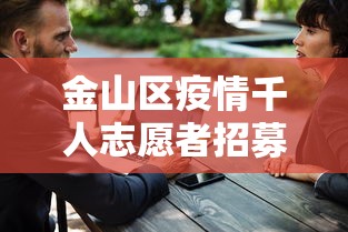 知识科普“微乐跑得快技巧”确实有挂