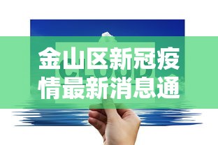 2026新发科技“微乐跑得快有透视挂吗”实测确实有挂