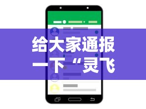 知识教程!顺欣茶坊辅助器”(必备工具)辅助教学