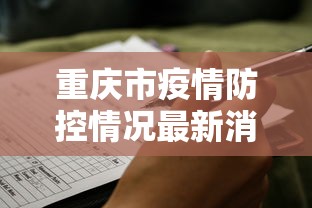 科技分享“上品十三水怎么拿好牌”详细分享装挂步骤