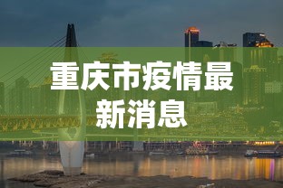 科技通报“微信大头十三水技巧”详细分享装挂步骤教程