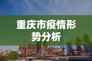 给大家科普一下“丽水跑得快透视挂如何开挂	”(必胜开挂神器)