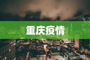【第一攻略】“悠闲麻将有挂吗{透视辅助}全揭秘 【第一攻略】“悠闲麻将有挂吗{透视辅助}全揭秘
