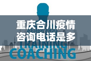 软件真实测评 ＂人海大厅真的有挂吗	”(确实真的有挂)