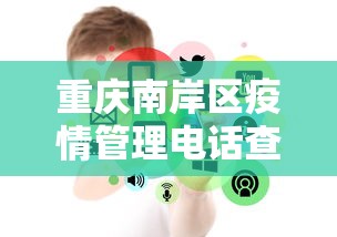 两分钟了解手机斗地主赢钱的游戏”附开挂脚本