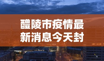 重大通报“五福长牌到底有挂吗”分享用挂教程
