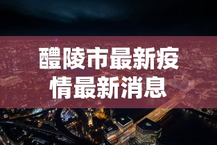玩家必备十款星悦云南麻将开挂软件助手”开挂辅助脚本+详细开挂