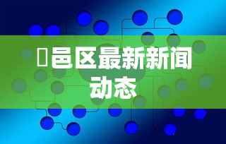 两分钟了解手机斗地主赢钱的游戏	”附开挂脚本