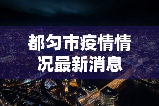 分享实测辅助“摸一把跑得快到底可以开挂吗”事实上真的有挂