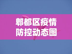 教程开挂辅助：“闲趣麻将万能开挂器”(透视曝光猫腻)