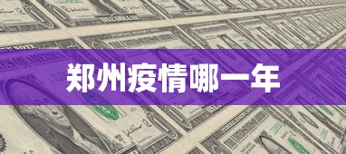 经验传递“天天恩施麻将有没有挂”-详细教程