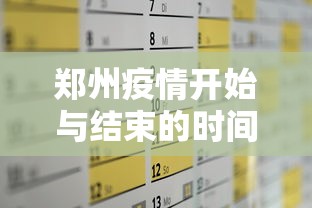 分享知识“财神十三张是不是有开挂”辅助工具插件,揭秘技巧开挂