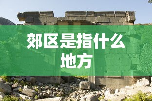 【揭秘一下】“点点四川长牌怎么开挂”开挂辅助教程