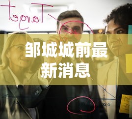 推荐辅助必备“52麻将有挂吗”(详细辅助脚本)