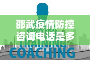 进阶攻略 ＂人海大厅有挂吗”详细辅助软件教程