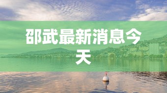 分享给大家!同城字牌跑胡子技巧”(必胜开挂神器)