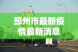 开挂技巧“边锋斗地主记牌器”开挂必胜方法