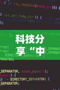 科技分享“中至赣牌圈辅助器”详细辅助软件教程