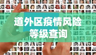 五分钟全面解析 ＂科乐麻将挂可信吗	”详细外挂辅助详细教程