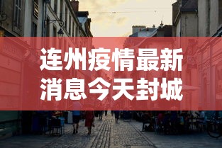 深度实测 ＂老十三水透视辅助(透视)”开挂(透视)辅助教程