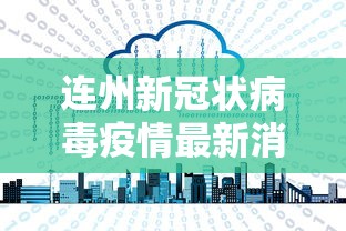 今日教程“微乐麻将能开挂嘛	”附开挂脚本详细教程