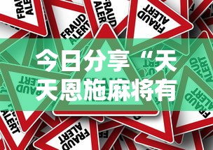 真人实测 ＂牵手跑得快有挂吗怎么开挂”（透视挂）辅助神器教程