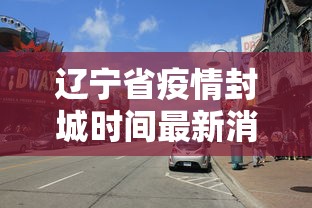 本月精选推荐 ＂丽水都菜怎么开挂”开挂神器{透视辅助}全揭秘