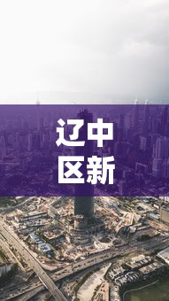教程更新!“熊猫麻将开挂要钱吗”详细分享装挂