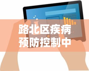 给大家科普及一下 开心泉州麻将怎么打会赢”开挂步骤方法