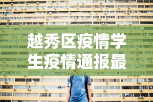 分享科普＂中至上饶麻将怎么装挂	”(原来确实是有挂)