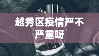 【内幕视角】紫阳麻将有挂吗(真的有挂)