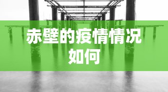 一键必胜“风云联盟可以开挂吗”事实上确实有挂
