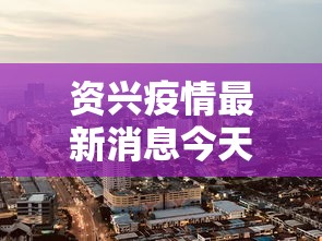 [分析]“微乐龙江麻将有没有挂最新版更新内容”通用版下载教程！