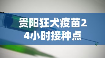 五分钟了解＂功夫川麻怎么提高胜率	”辅助透视教程