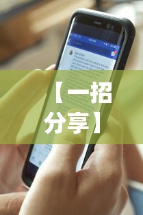 【一招分享】“微乐跑得快16张开挂神器安卓版(透视)”开挂(透视)辅助教程