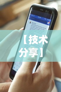 【技术分享】“摸一把跑得快有没有挂”作弊(透视)透视辅助