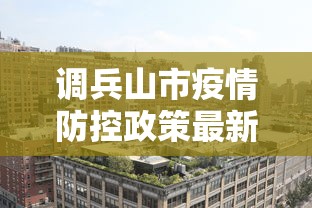 良心软件推荐 ＂福建众娱有挂吗”揭秘透视辅助万能挂
