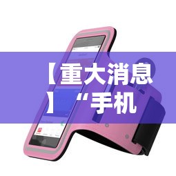 【重大消息】“手机十三水外卦透视辅助神器	”详细透视辅助教程官方正版下载