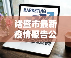 实测对比 ＂科乐长春麻将能开挂吗”辅助透视教程