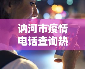 教程分享“微乐龙江麻将有没有挂”辅助神器插件下载