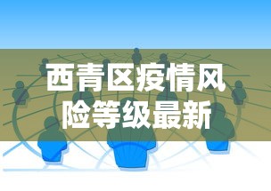 四川疫情社工岗能考定向公务员吗