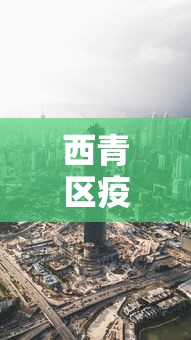 必看教程“丽水跑得快麻将软件如何开挂”揭秘透视辅助万能挂用法